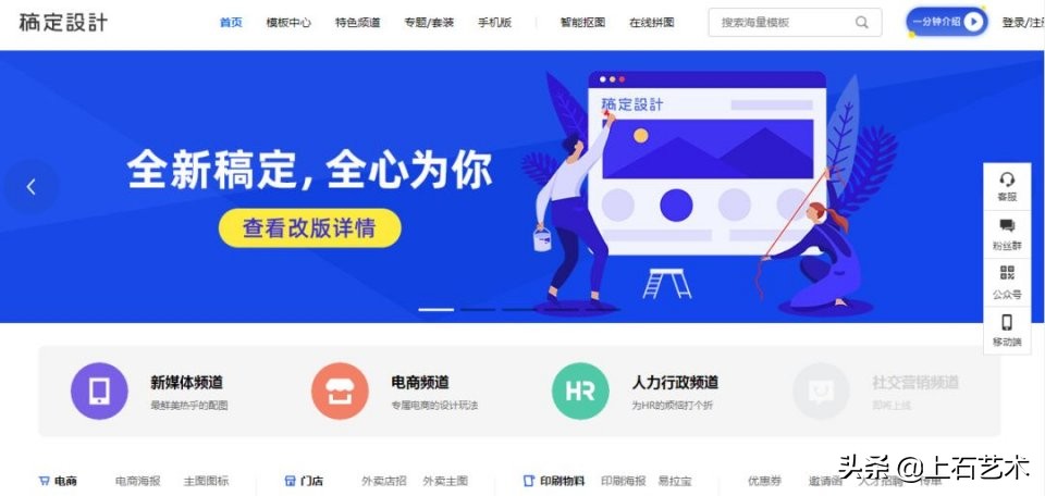 包月美工|10个在线作图网站，轻松搞定图片设计