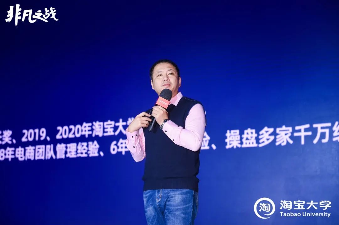 店铺付费流量和免费流量分析,如何提升店铺付费流量