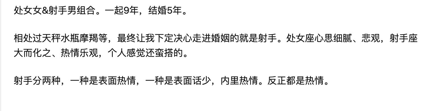 心动的信号4谈星座,心动的信号4星座盘点