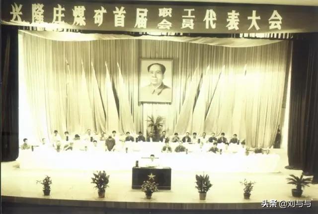 兖州兴隆庄煤矿建于哪一年,兖州兴隆庄煤矿最新消息