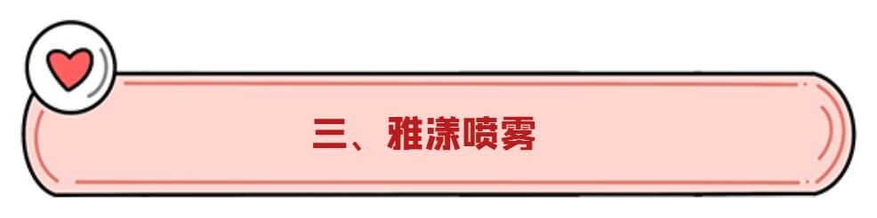 金晨用的护肤品是什么牌子,金晨代言的护肤品