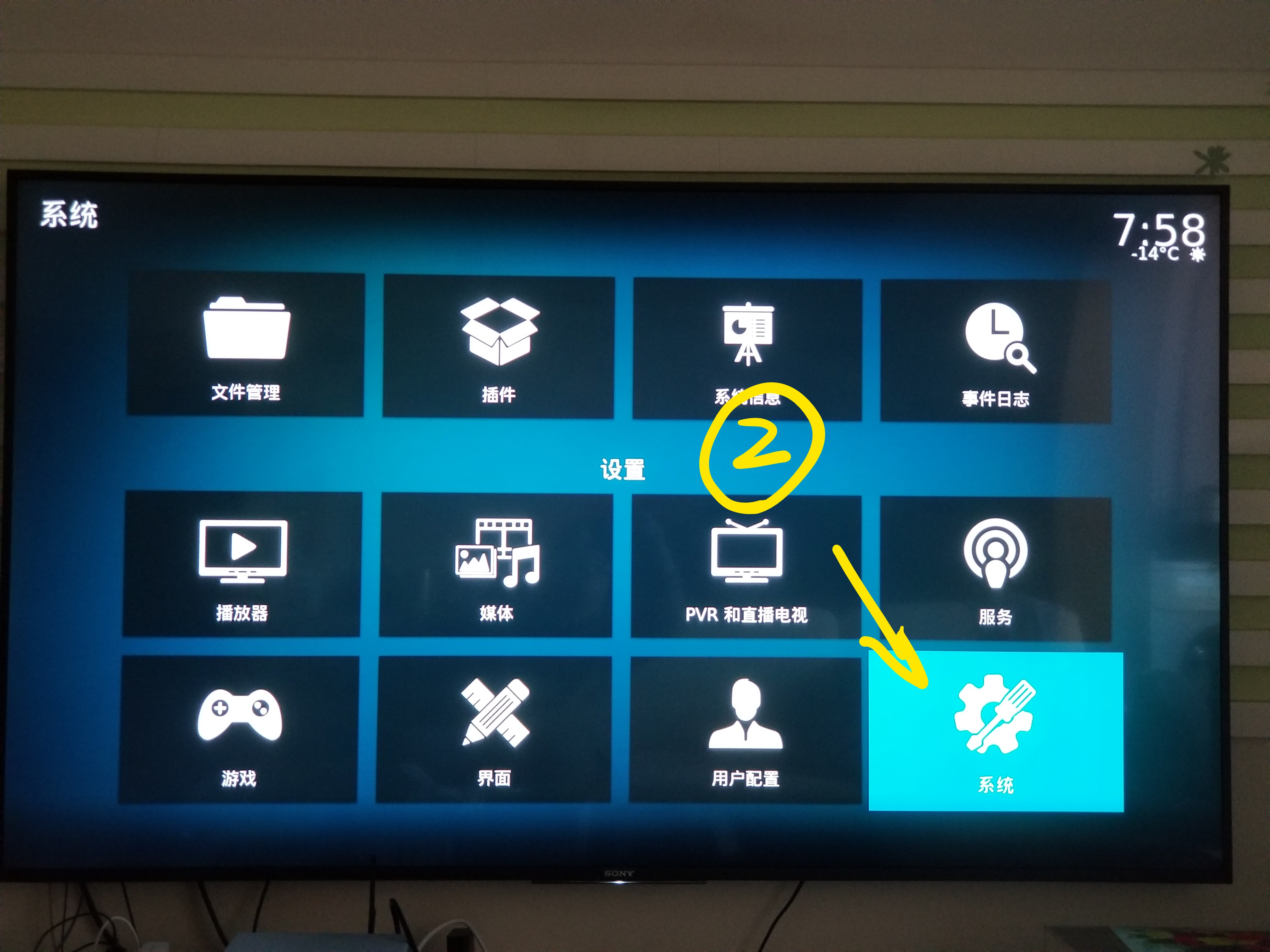 sony电视机高清接口设置,索尼电视怎样设置数字音频输出