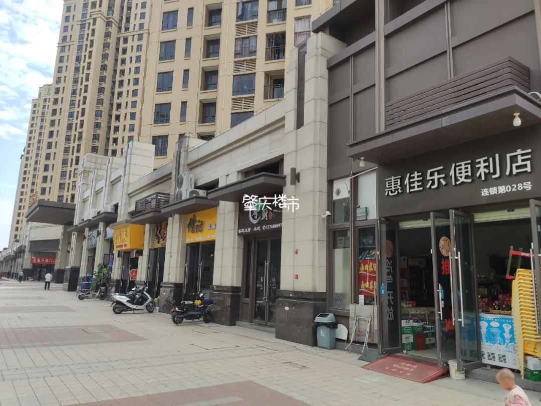 肇庆房屋维权,肇庆业主维权