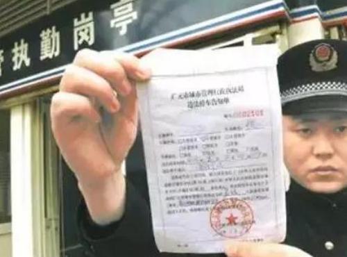 交警提醒:开车违章后,这些违章需在15天内处理,否则加重处罚