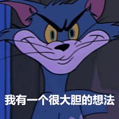 “夸夸群”频现朋友圈：沙雕网友，在线解压