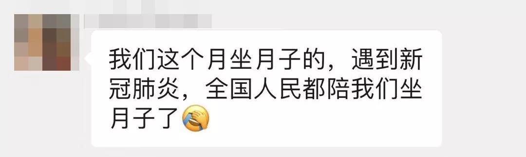 当孕产妇遭遇新冠怎么办,月子里怎么判断产妇是感冒肺炎