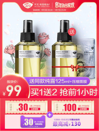 美妆年货节限时五折起,过年美妆好物推荐最新爆款