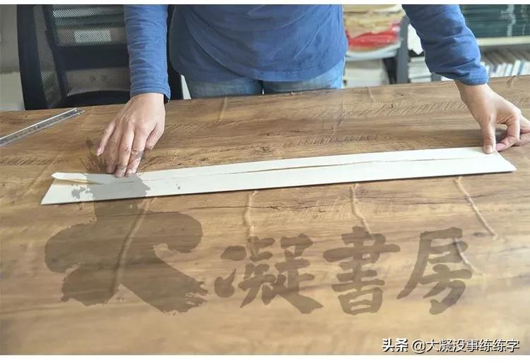 书法五级考级纸怎么折,书法比赛作品纸的折法