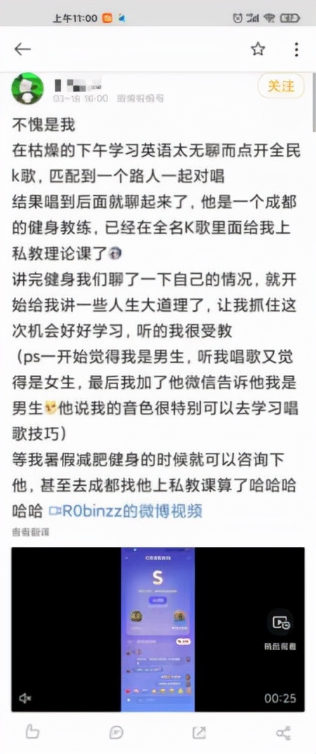 全民k歌心动对唱怎么玩教程,全民k歌心动对唱怎么弄完整教程