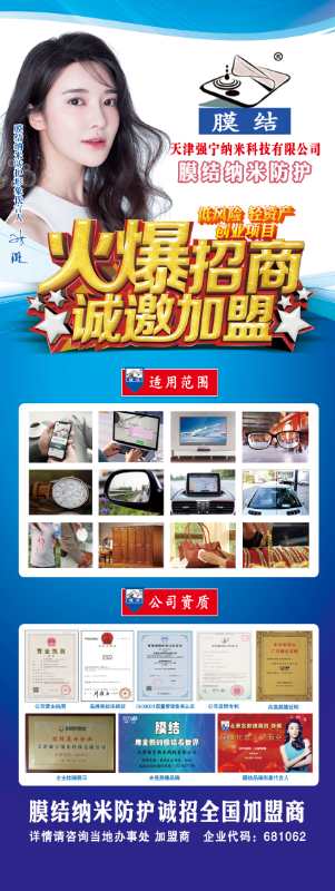 手机镀膜液和纳米防护有什么区别,手机纳米镀膜怎么知道该不该换膜