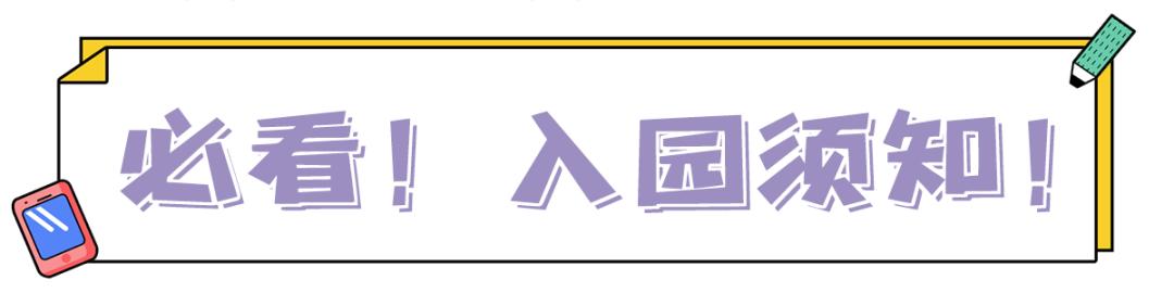 上海迪士尼攻略带孩子怎么玩,上海迪士尼开园3天