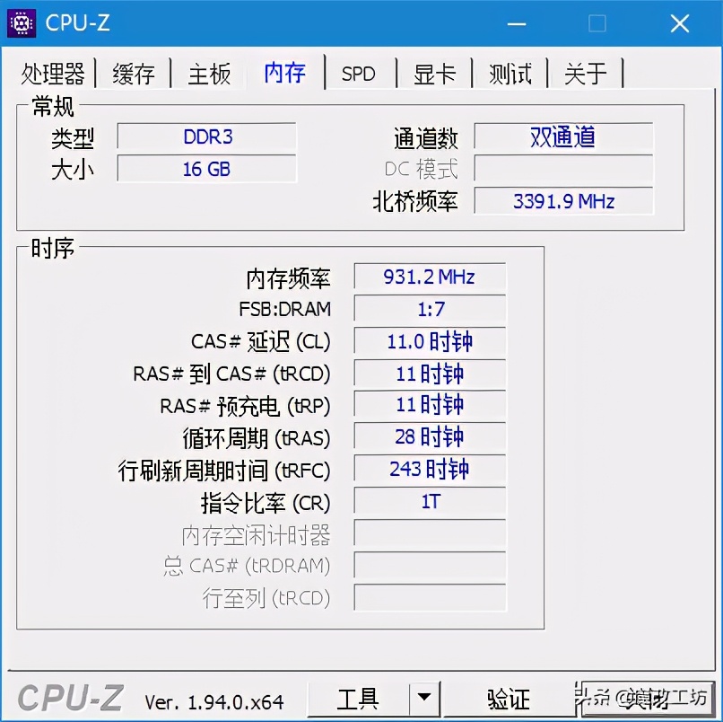 第五代至强处理器参数,intel第五代处理器最强核显