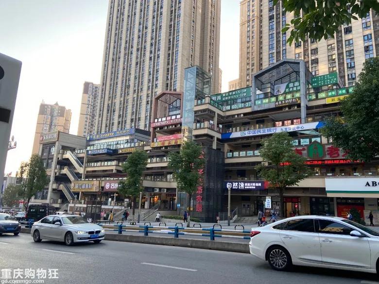 重庆有个什么不夜城,重庆盘龙旅游