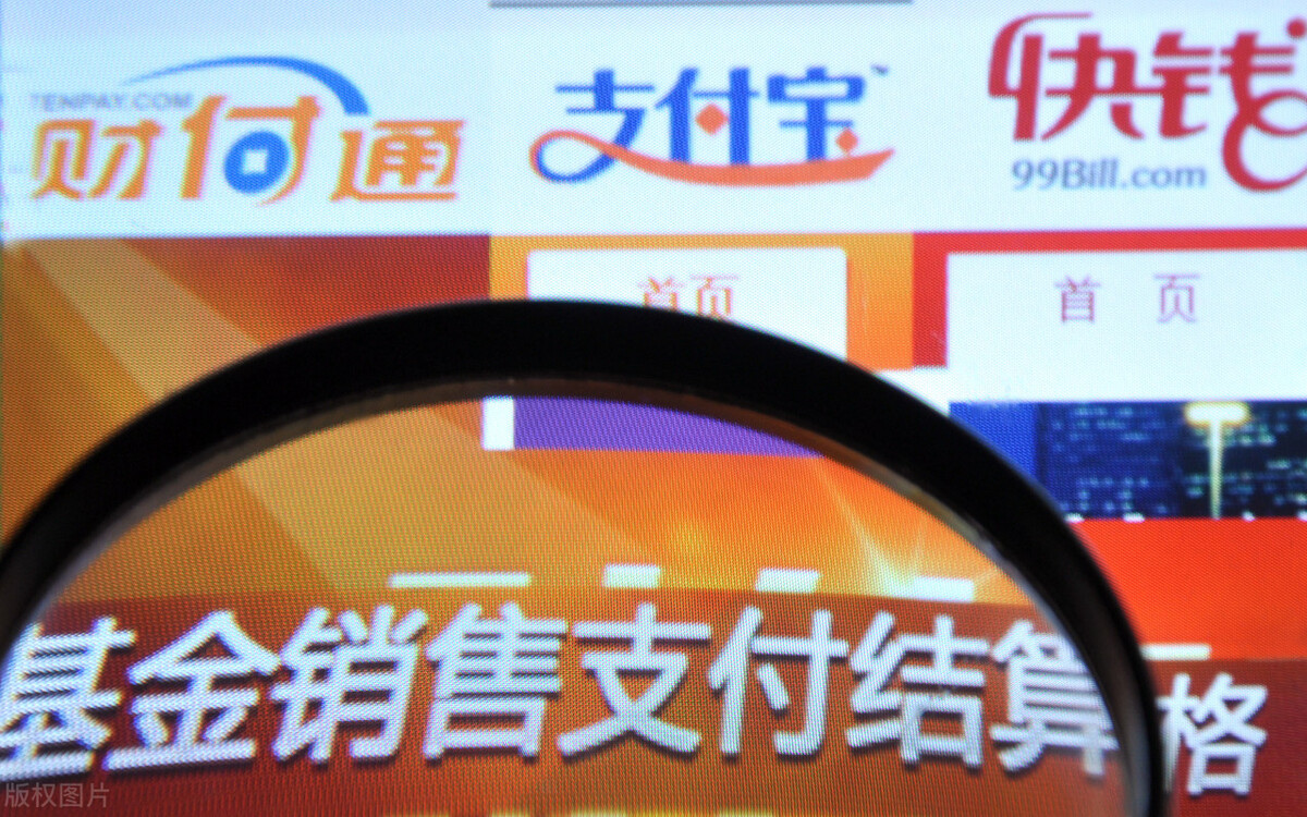 支付宝基金缺点,2022年在支付宝里面买基金安全吗