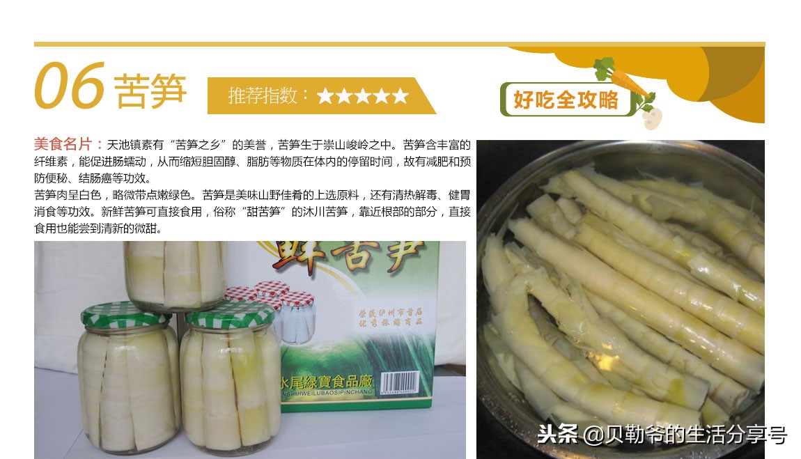 泸州不为人知的特产,泸州适合送礼的特产