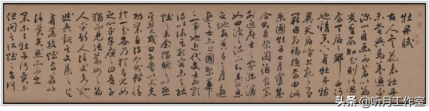 明朝祝允明草书前赤壁赋,明朝第一人祝允明书法