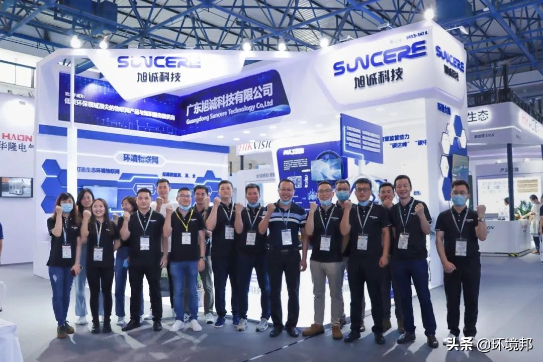 鏃瘹鐜繚绉戞妧,鏃瘹绉戞妧鏈夐檺鍏徃