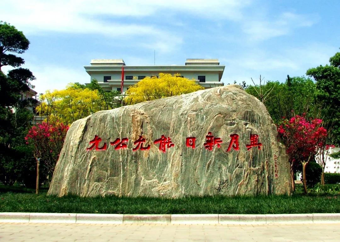 重庆南开中学在全国排名,南开中学很有名吗