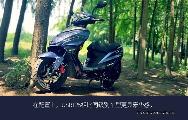 豪爵usr125踏板无痕测评,豪爵踏板2020款