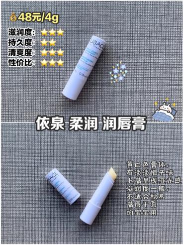 2020秋冬唇膏推荐排行,双头爱心唇膏秋冬必备的