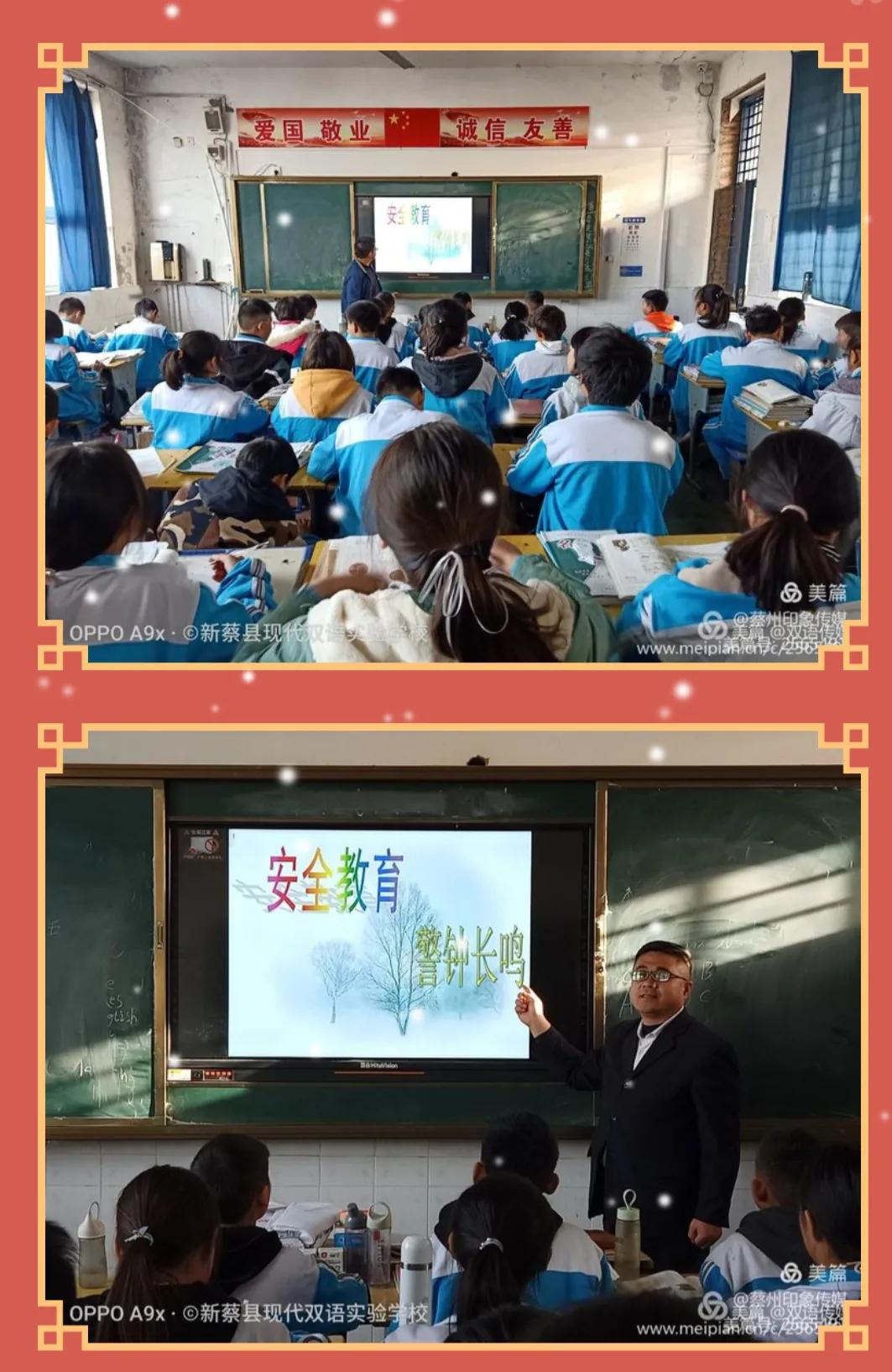 新蔡县现代双语实验中学,河南新蔡现代双语学校教得好吗