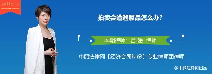 拍卖会古董有没有赝品,拍卖会买到赝品怎么办
