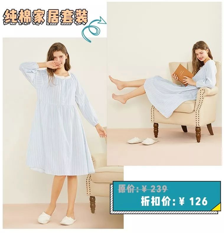 omg睡衣图片,omg穿什么好看