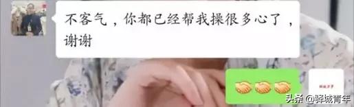 柴米油盐酱醋茶出远门,柴米油盐酱醋茶带货