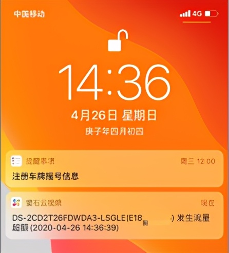 海康摄像头3t47有哪些功能,4g海康摄像头说明书