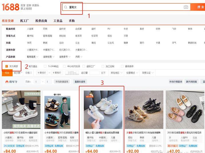 淘宝店开店流程一件代发,淘宝一件代发退货怎么办