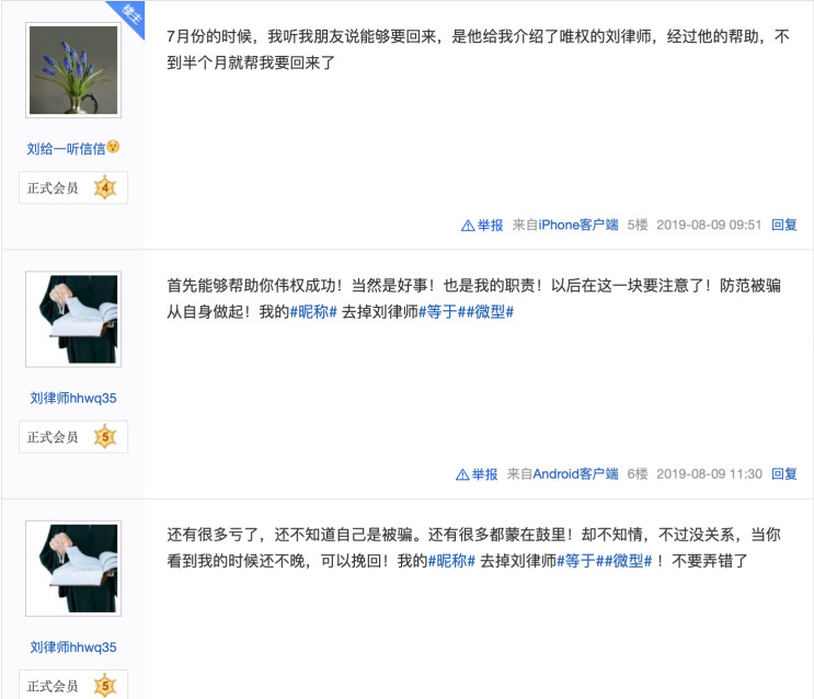 锦鲤财经是骗人的吗,锦鲤财经