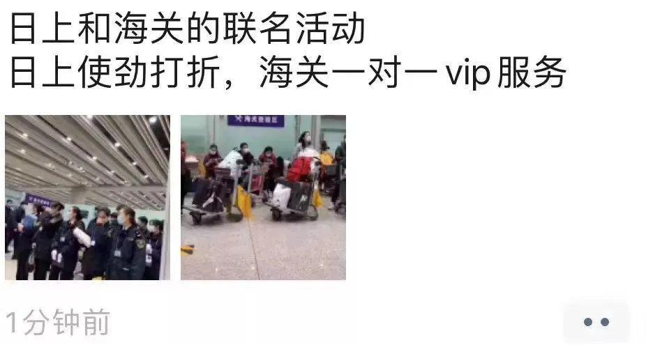 震惊韩国的几大案件,韩国免税店崩溃事件