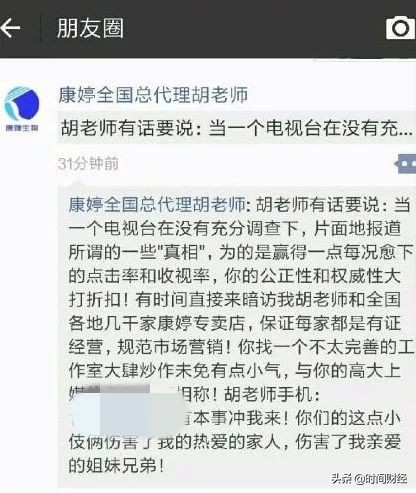 康婷组织传销被判刑,康婷案判刑几年