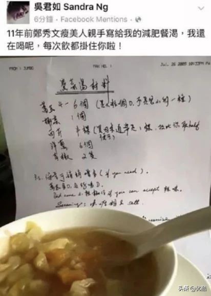 郑秀文瑜伽,郑秀文的瘦身瑜伽