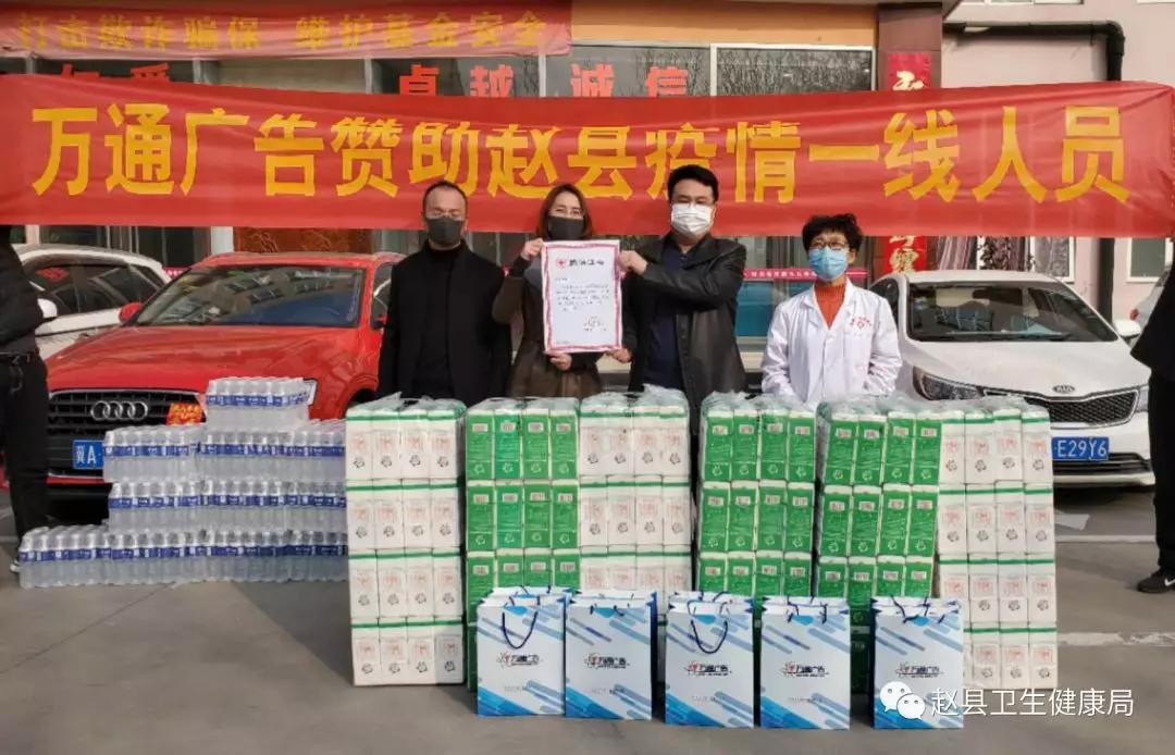 河北红十字会接收捐款明细,枣强红十字会收捐明细