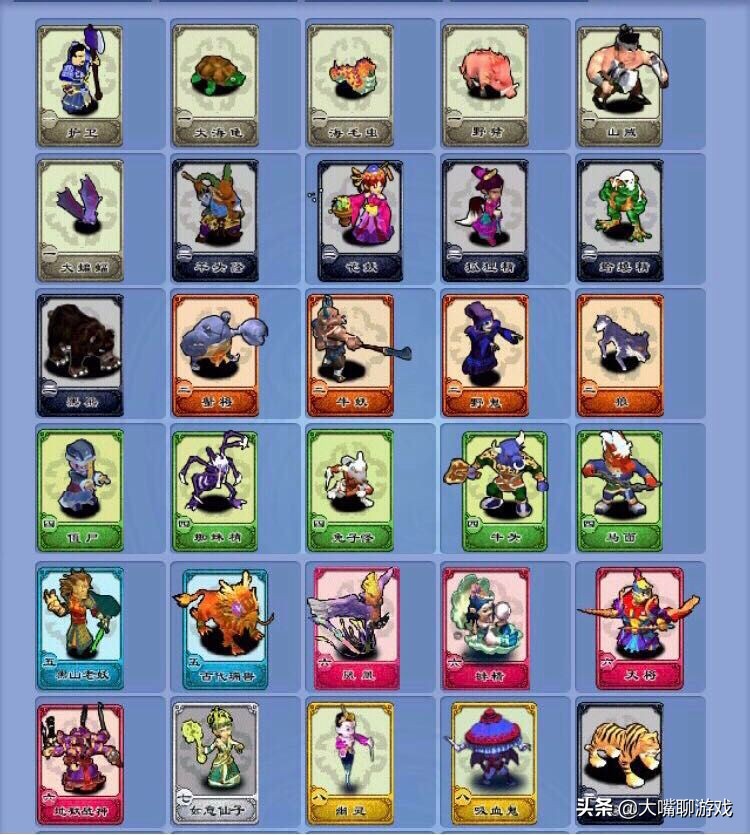 梦幻西游北京2008区现状,梦幻西游经典沉船