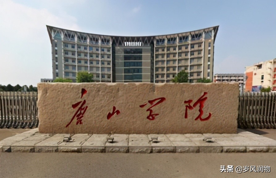 唐山市是河北第一大城市吗,唐山经济在河北排第几