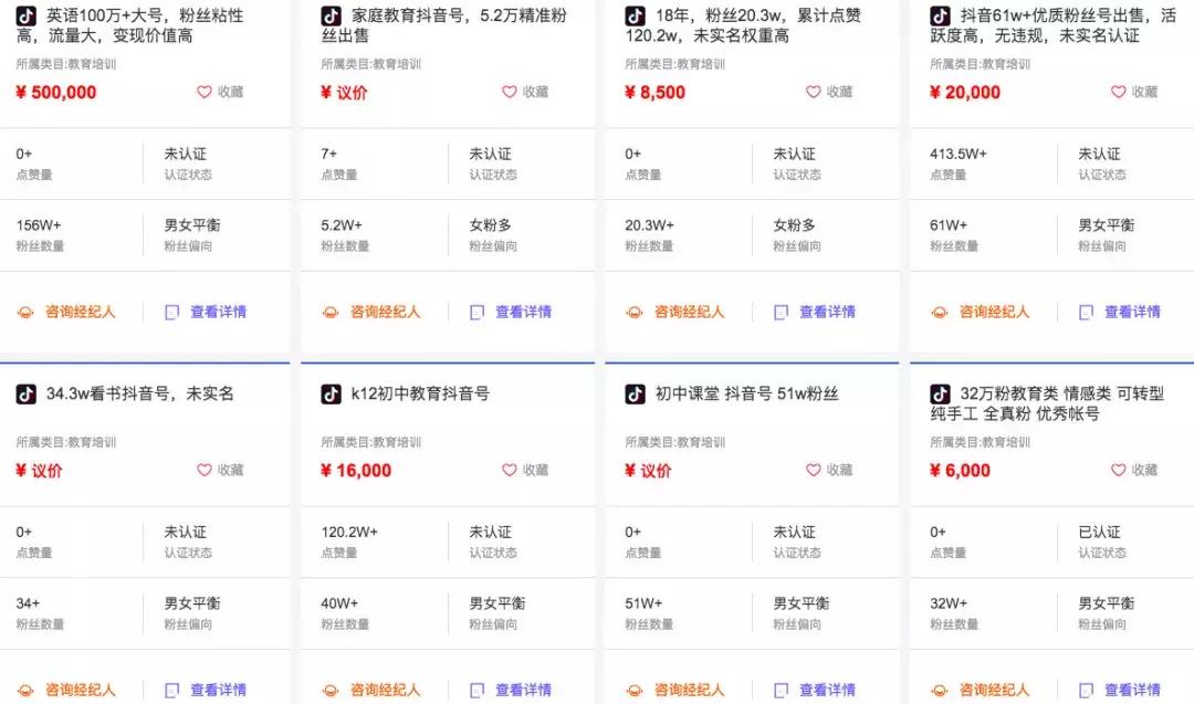 最好的短视频运营工具,短视频运营大v有哪些