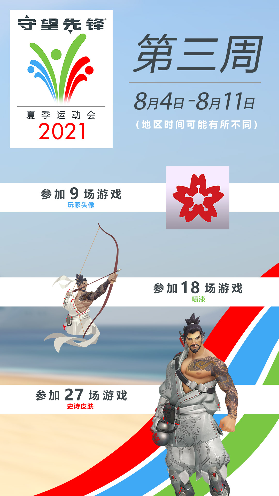 放松身心释放情绪的运动,放松心情休闲的活动