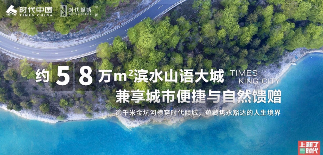 年底优惠楼盘实探,年底了哪些新楼盘好卖