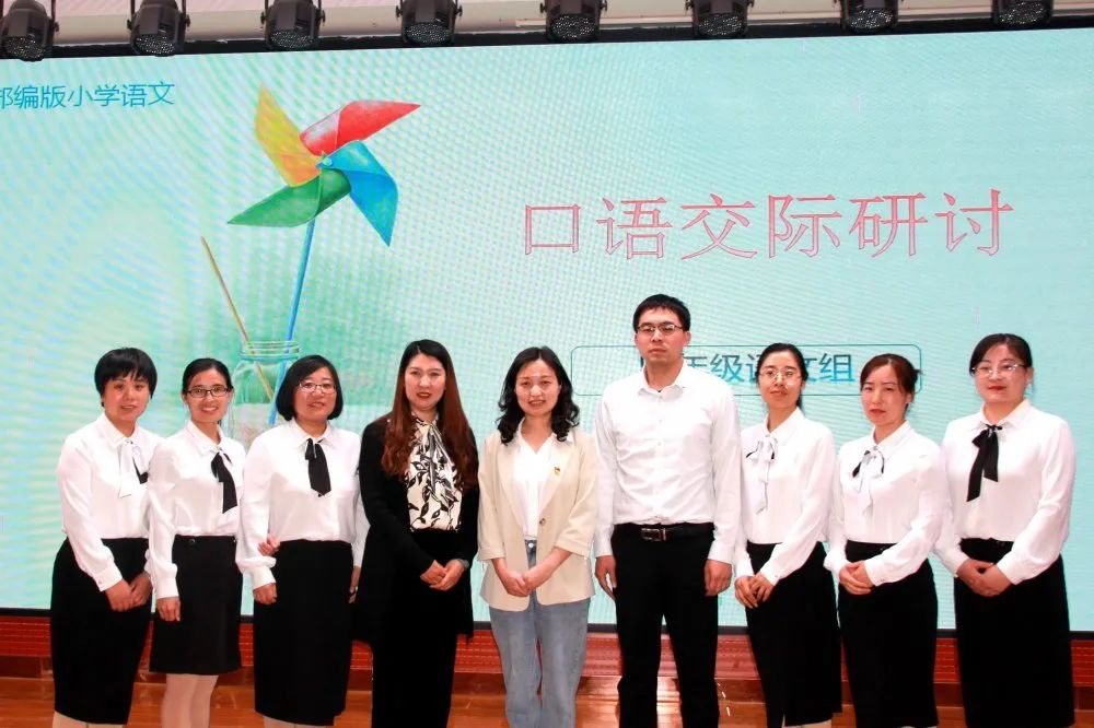 洛龙区二实小口语交际课程研讨——《转述》