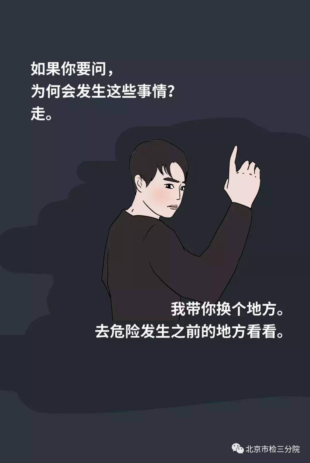 夜店「捡尸人」，淫笑着走向醉酒女孩……