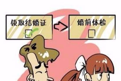 婚检可以休息日做吗,婚检双休日能做么