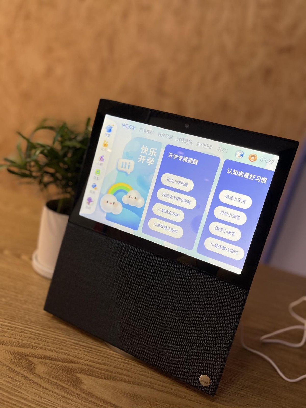 天猫精灵v10通话未接通,天猫精灵v10和小度智能屏