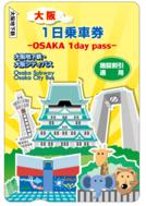 关西交通1|大阪游玩，各种交通卡券怎么选