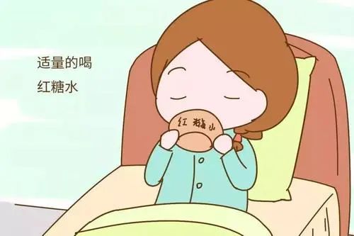 痛经吃布洛芬还是红糖水,痛经用什么缓解疼痛啊