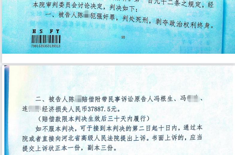 19岁女孩失踪河北,19岁女孩失踪12年父母千里来行