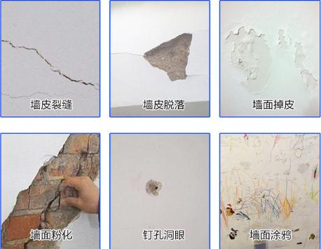 墙壁破损最好的修补方法,旧真石漆破损墙面修补