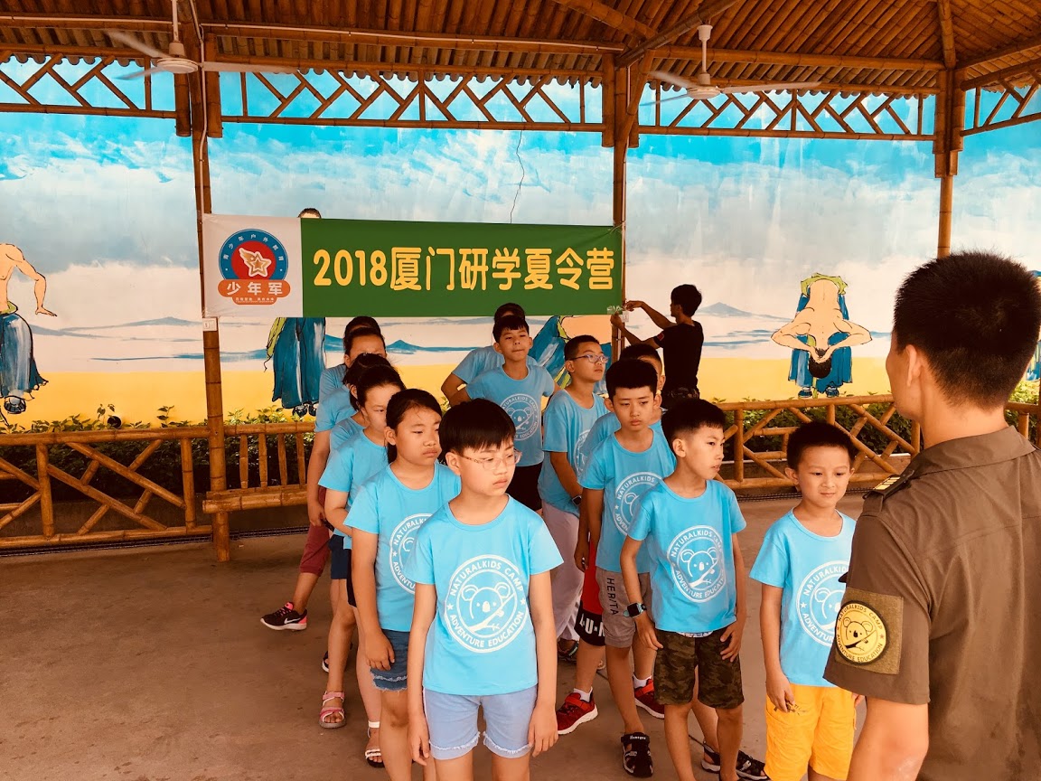 厦门研学游学旅行团,厦门高中生研学夏令营