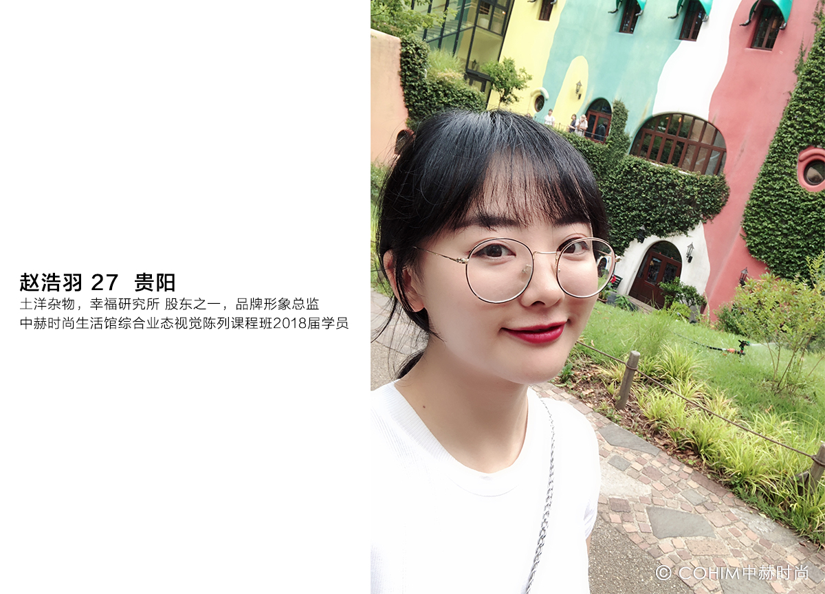 她用11家分店，诠释生活馆的黄金时代